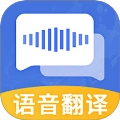 英文翻译Trans语音翻译器