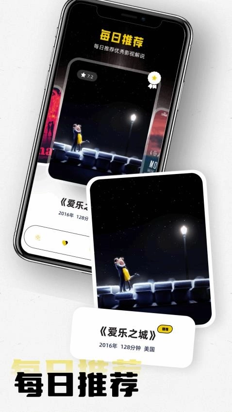 水月影评正版图3:
