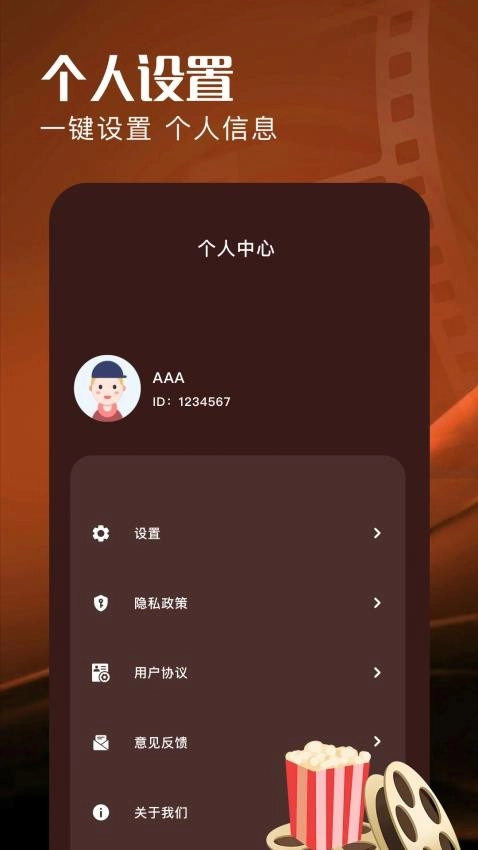 落尘剧场图2