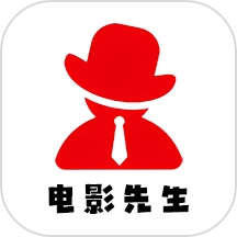 电影先生手机版