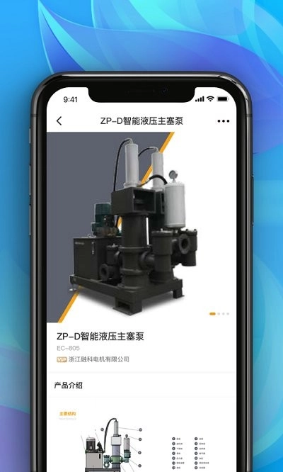 世环通图1