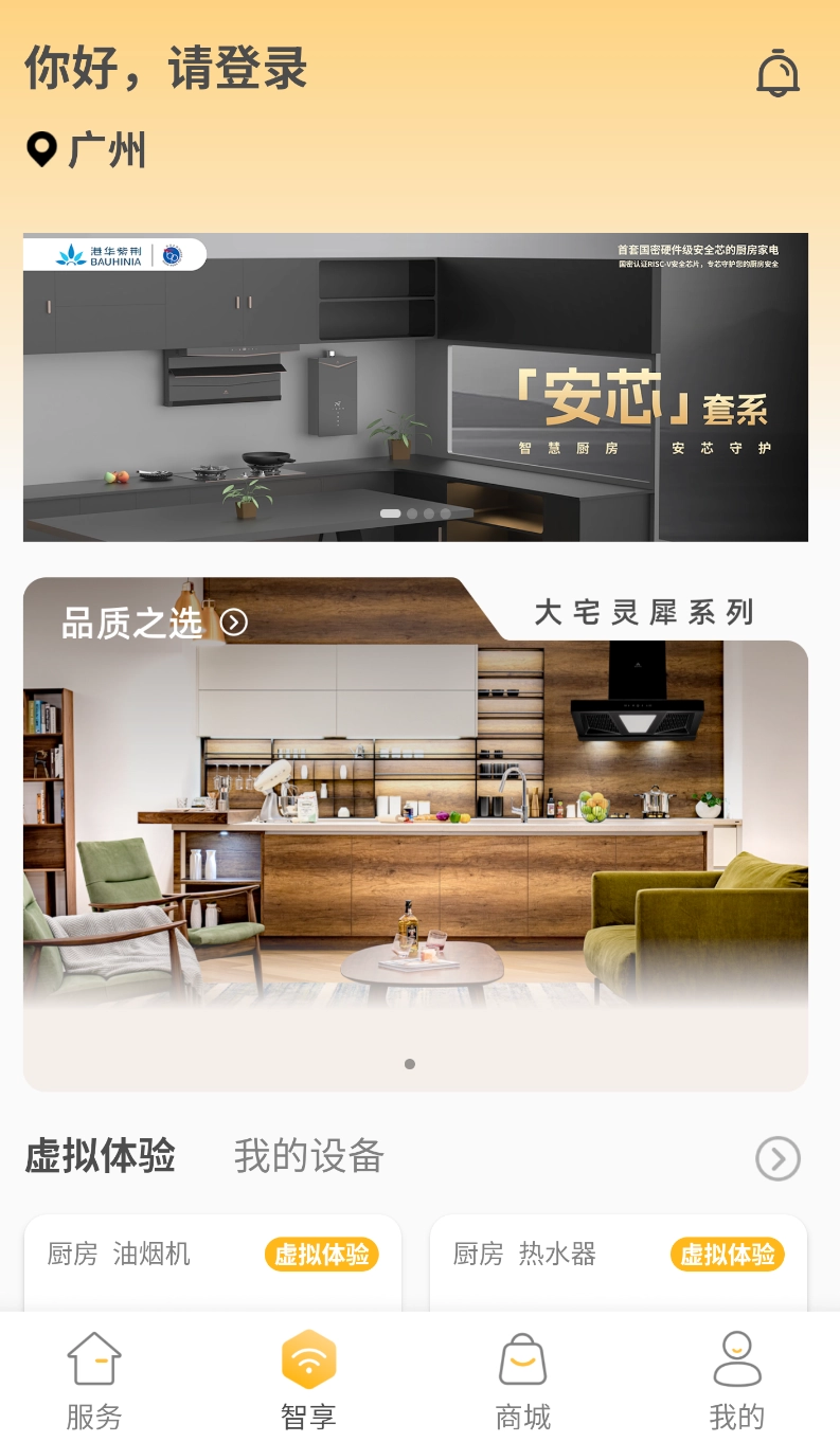 时刻家最新版图3