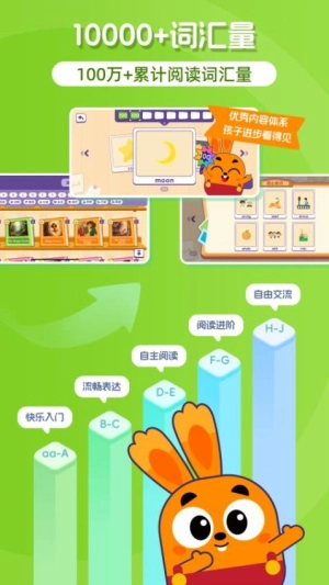 披萨ABC安卓直装版图2