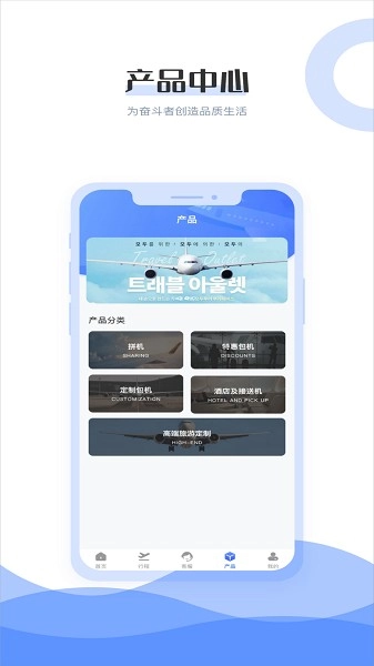 杉禾航空图2