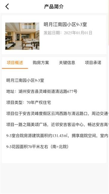 濠寓图2