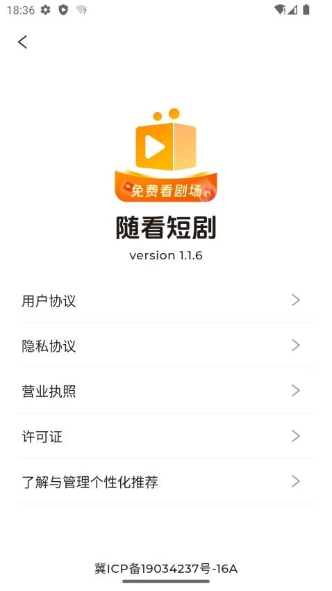 随看剧场官方最新版(3)