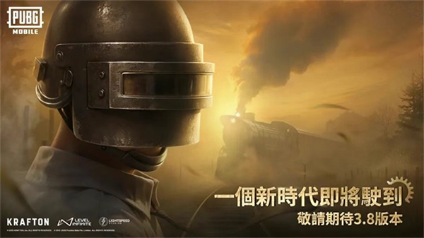 pubg国际服正版图2