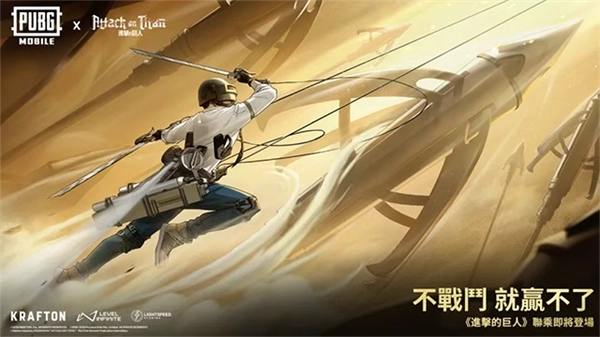 pubg国际服正版图3