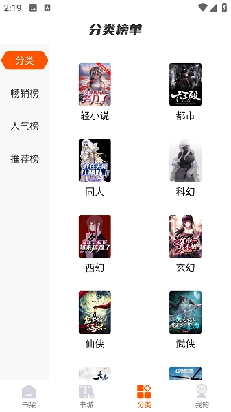 热读文库最新版-图1