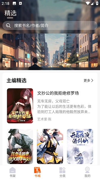 热读文库最新版-图3