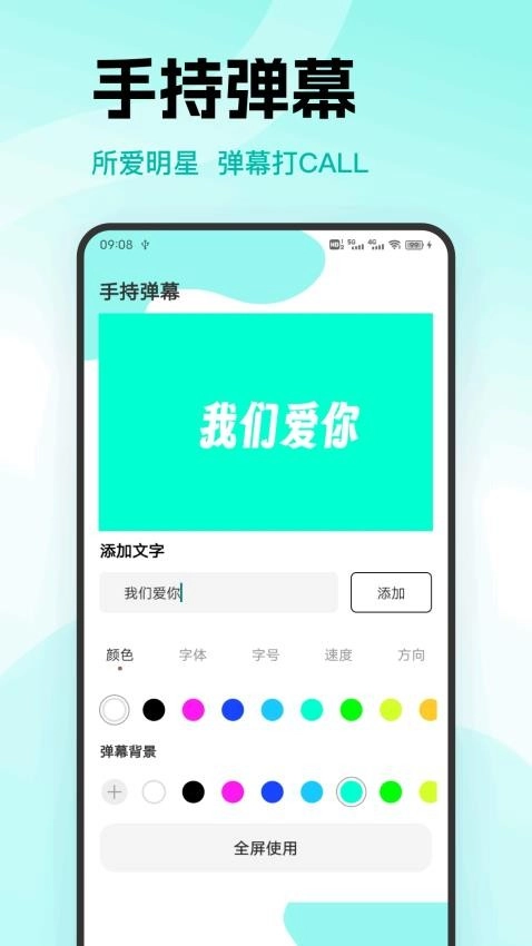铁粉