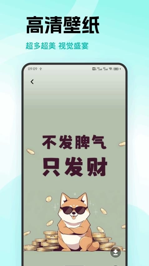 铁粉
