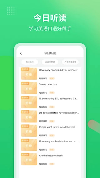 英语翻译君