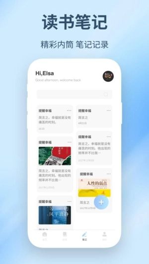 精读圣书图3