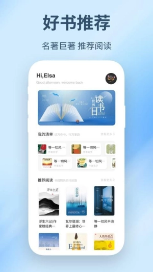 精读圣书图1