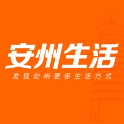 安州生活 v1.2.7
