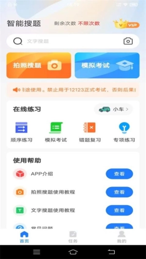 学法减分自习室图1