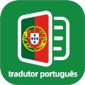 葡萄牙语翻译通免费版