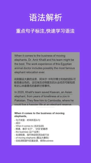 英语易学通