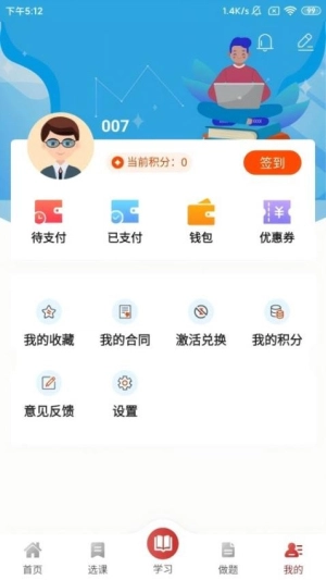 国宏学堂图1