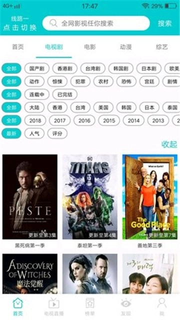 JavDB影视图4