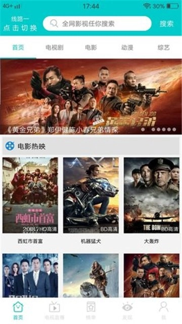 JavDB影视图3