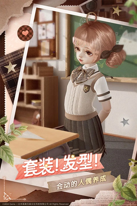 箱庭小偶安装中文版