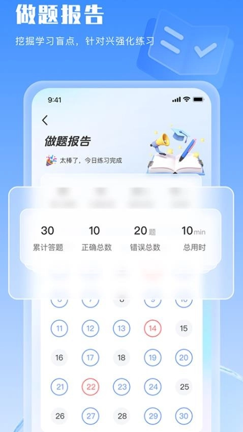 好将来护士资格证图2