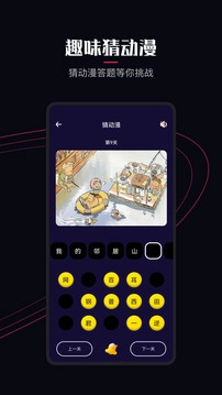 囧次元免费图3