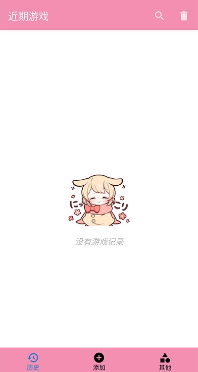 tyranor模拟器安卓直装版图3