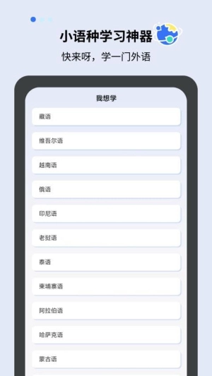 准单词王图2