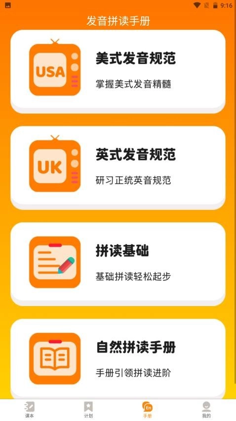 超记星图3