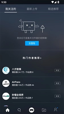 UtoVR5