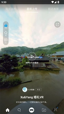 UtoVR2