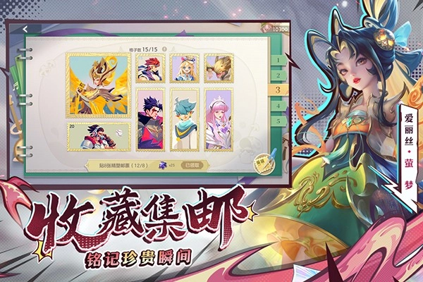 曙光英雄