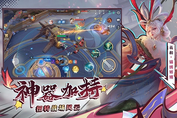 曙光英雄