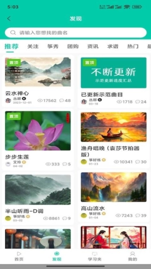 筝简单