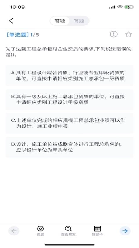 博闫教育