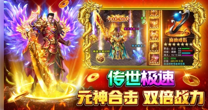 战火英雄(3)