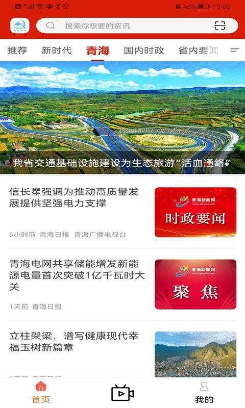 大美玛沁图2