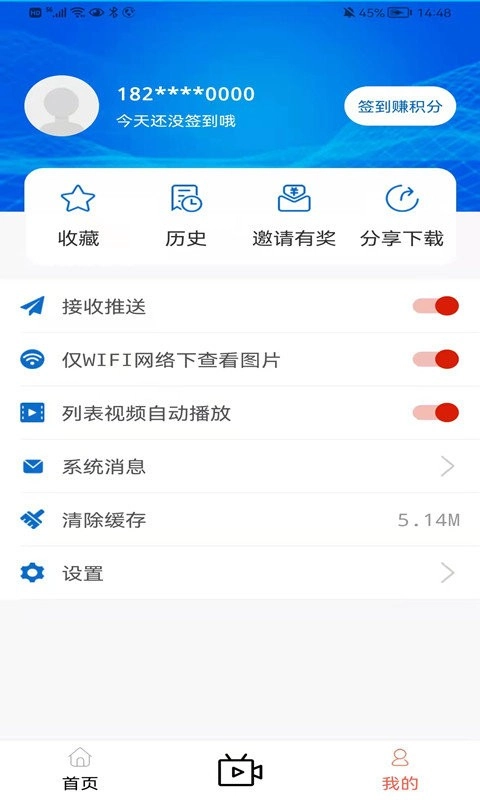 大美玛沁图3