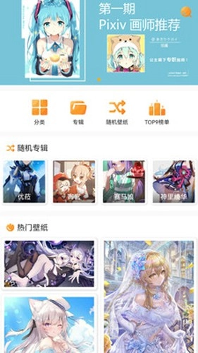 每日漫图3