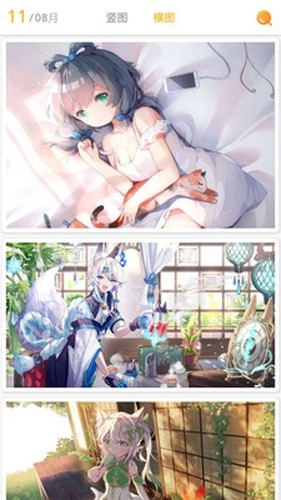 每日漫图2