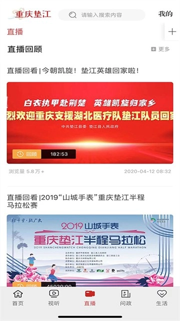 重庆垫江最新版图2