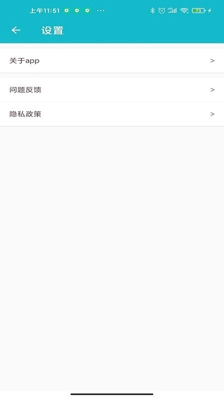 小小记账图2