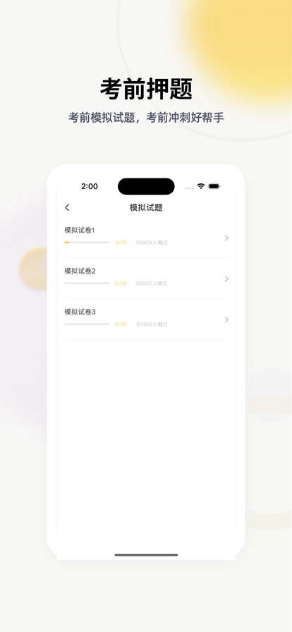 帮考网1