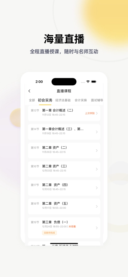 帮考网2