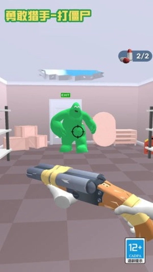 勇敢猎手手机版1