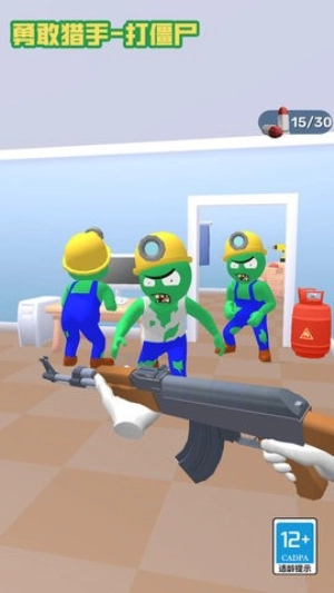 勇敢猎手手机版2