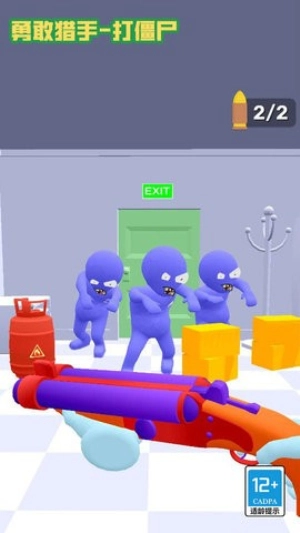 勇敢猎手手机版3